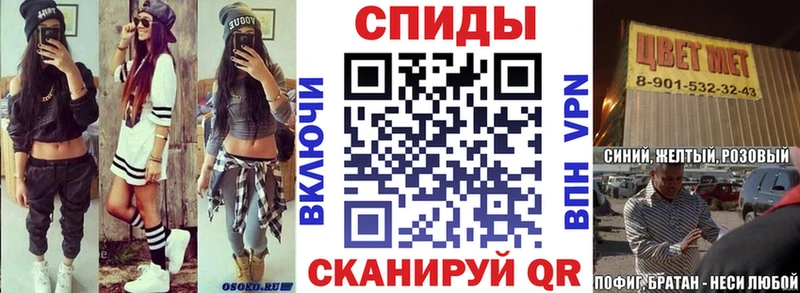 Amphetamine Розовый  Покров 