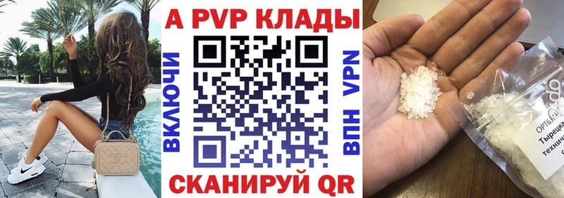 A-PVP СК Покров