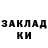 Кокаин VHQ Alex Cijov