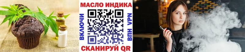 Печенье с ТГК марихуана  гидра онион  Покров 