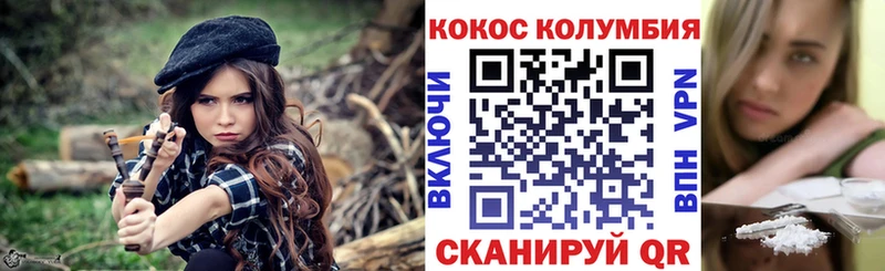 где можно купить наркотик  omg ONION  Cocaine 99%  Покров 