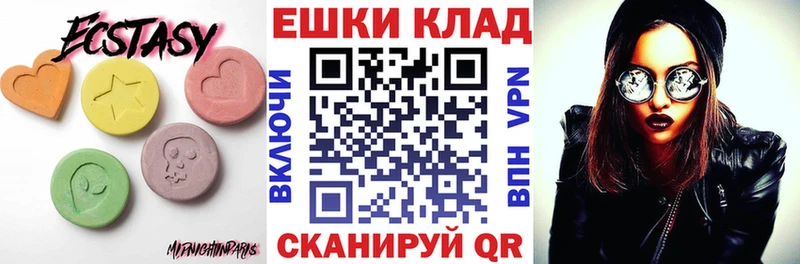 ЭКСТАЗИ бентли  Покров 