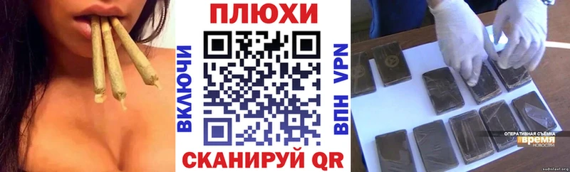 купить   Покров  ГАШ хэш 