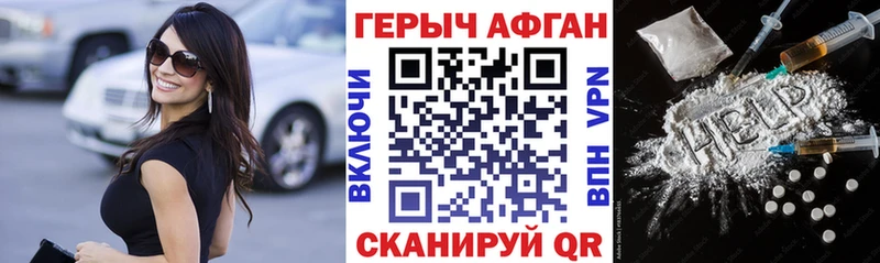 мориарти телеграм наркошоп MEGA зеркало Покров Героин герыч
