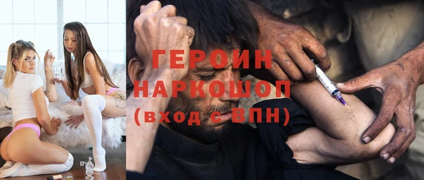 экстази Покровск