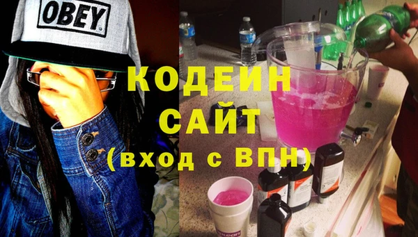 крисы Железноводск
