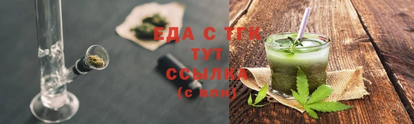 гашишное масло Покачи