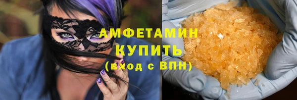 гашишное масло Покачи