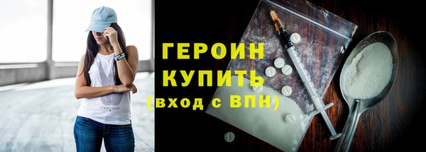 экстази Покровск