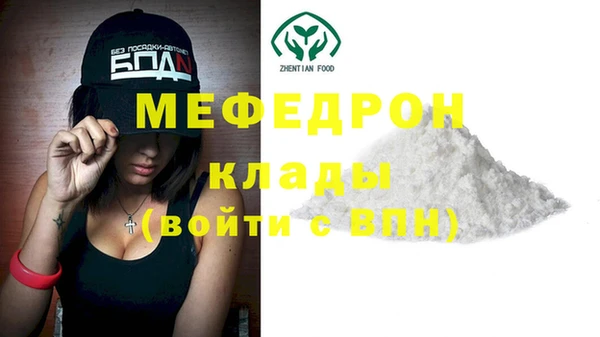 меф VHQ Покров