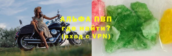 экстази Покровск