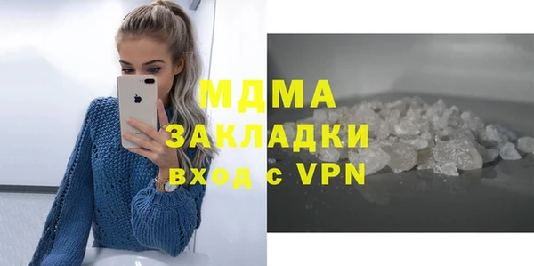 экстази Покровск