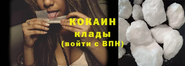 экстази Покровск