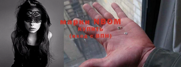 экстази Покровск