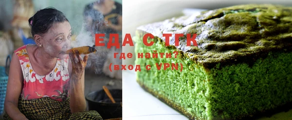 гашишное масло Покачи