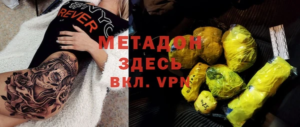 экстази Покровск