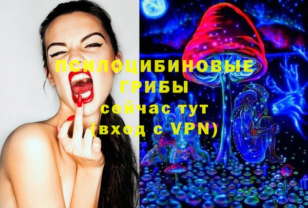 экстази Покровск