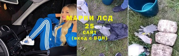 экстази Покровск