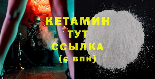 экстази Покровск