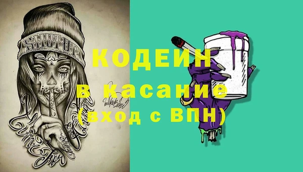 экстази Покровск