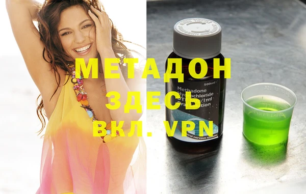 гашишное масло Покачи