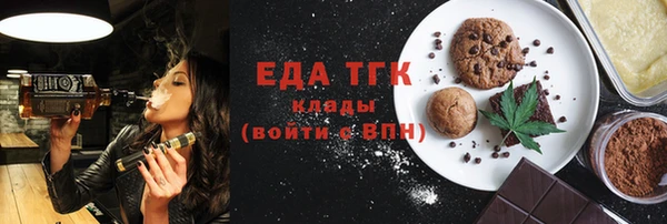 крисы Железноводск