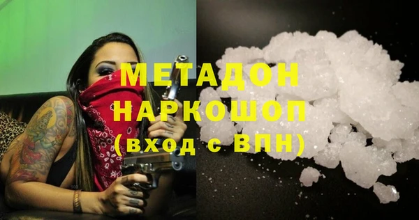 дживик Жердевка