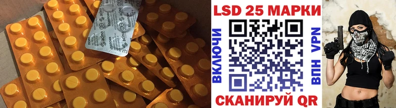 Лсд 25 экстази ecstasy  цены   Покров 