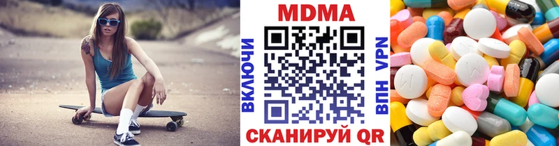 MDMA молли  Покров 