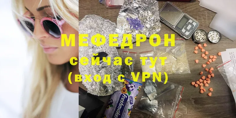 МЕФ 4 MMC  Покров 