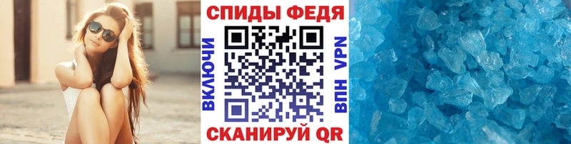 купить   Покров  Первитин мет 