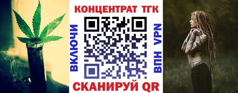 Дистиллят ТГК гашишное масло Покров